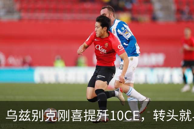 乌兹别克刚喜提歼10CE，转头就与哈萨克演习，中亚迎来新空中之王